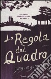 La regola del quadro libro