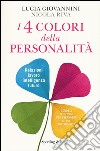 I 4 colori della personalità. Relazioni, lavoro, intelligenza, futuro: conosci te stesso per espandere le tue potenzialità libro
