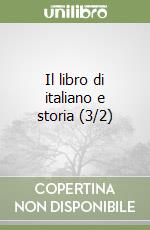 Il libro di italiano e storia (3/2) libro