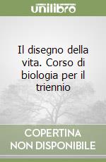 Il disegno della vita. Corso di biologia per il triennio