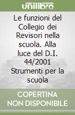 Le funzioni del Collegio dei Revisori nella scuola. Alla luce del D.I. 44/2001 Strumenti per la scuola libro