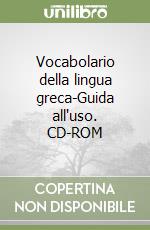 Vocabolario della lingua greca-Guida all'uso. CD-ROM