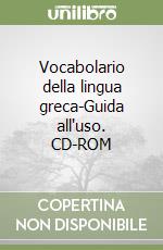 Vocabolario della lingua greca-Guida all'uso. CD-ROM libro