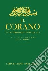 Il Corano libro