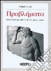 Dizionario grammaticale del greco antico libro