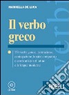 Il verbo greco. 253 verbi: genesi, formazione, coniugazione, lessico comparato e confronti con il latino e le lingue moderne. Con CD-ROM libro di De Luca Marinella