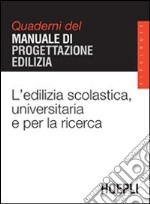 L'edilizia scolastica, universitaria e per la ricerca. Quaderni del manuale di progettazione edilizia libro