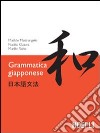 Grammatica giapponese libro
