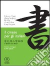 Il cinese per gli italiani. Corso di lingua in 40 lezioni. Con CD Audio libro