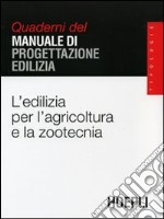 L'edilizia per l'agricoltura e la zootecnia. Quaderni del manuale di progettazione edilizia libro