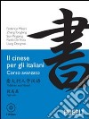 Il cinese per gli italiani. Corso avanzato. Con 2 CD Audio libro
