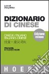 Dizionario di cinese. Cinese-italiano, italiano-cinese. Ediz. minore libro