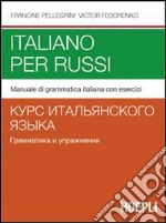 Italiano per russi. Manuale di grammatica italiana con esercizi libro