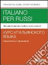 Italiano per russi. Manuale di grammatica italiana con esercizi libro