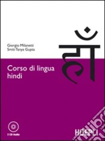 9788820340674