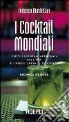 I cocktail mondiali. Per gli Ist. professionali alberghieri libro
