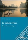 La cultura cinese. Manuale di mediazione linguistica libro