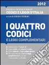 I quattro codici 2012 libro