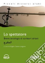 Lo spettatore. Breve antologia di scrittori siriani. Con File audio per il download libro