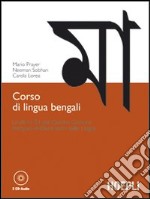 Corso di lingua bengali. Livelli A1-B1 del quadro comune europeo di riferimento delle lingue. Con 2 CD Audio libro