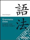 Grammatica cinese. Le parole vuote del cinese moderno libro