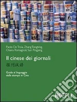 Il cinese dei giornali. Guida al linguaggio della stampa in Cina libro