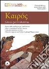 Kairos. Greco per il triennio. Per il Liceo classico. Con e-book. Con espansione online libro