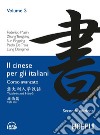 Il cinese per gli italiani. Corso avanzato. Con File audio mp3 scaricabili. Vol. 3 libro