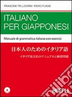 Italiano per giapponesi. Manuale di grammatica italiana con esercizi. Con CD Audio libro