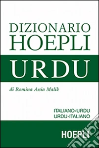 Dizionario urdu. Italiano-Urdu, Urdu-Italiano
