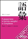 Il giapponese in parole semplici e complesse. Manuale di potenziamento lessicale libro di Romagnoli Stefano