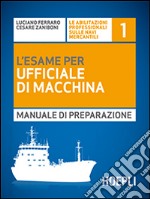 L'esame per l'ufficiale di macchina. Manuale di preparazione