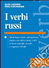 I verbi russi. Morfologia, tipi di coniugazione, aspetto, uso nel contesto, verbi di moto, famiglie di verbi e reggenza verbale libro