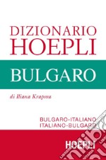 Dizionario Hoepli bulgaro. Bulgaro-italiano, italiano-bulgaro