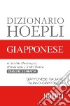 Dizionario Hoepli giapponese. Giapponese-italiano, italiano-giapponese libro