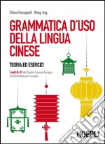 Grammatica d'uso della lingua cinese. Teoria ed esercizi. Livelli A1-B1 del quadro comune europeo di riferimento per le lingue libro