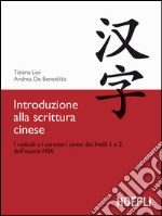 Introduzione alla scrittura cinese. I radicali e i caratteri cinesi dei livelli 1 e 2 dell'esame HSK