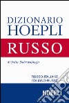 Dizionario di russo. Russo-italiano, italiano-russo. Ediz. compatta libro di Dobrovolskaja Julia