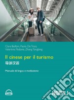 Il cinese per il turismo. Manuale di lingua e mediazione libro