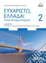 Eucharistò, Ellada! Corso di lingua neogreca. Vol. 2: Livelli B1-B2 del Quadro comune europeo di riferimento per le lingue