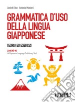 Grammatica d'uso della lingua giapponese. Teoria ed esercizi. Livelli N5-N3 del Japanese Language Proficiency Test