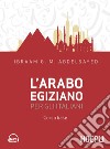 L'arabo egiziano per gli italiani. Corso base libro