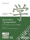 Impariamo il giapponese. Corso di lingua e cultura giapponese. Vol. 3: Livelli N3-N2 del del Japanese Language Proficiency Test libro