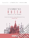 Grammatica russa. Manuale di teoria libro di Cevese Claudia Dobrovolskaja Julia Magnanini Emilia