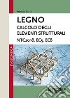 Legno. Calcolo degli elementi strutturali. NTC2018, EC5, EC8 libro di Cirillo Antonio