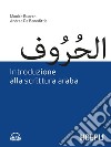 Introduzione alla scrittura araba. Con File audio per il download libro
