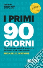 I primi 90 giorni. Strategie manageriali per avere successo in un nuovo lavoro libro