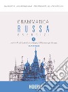 Grammatica russa. Esercizi. Vol. 1 libro