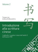 Introduzione alla scrittura cinese. Vol. 2: I radicali e i caratteri cinesi del livello 3 dell'esame HSK