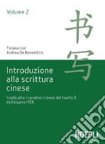 Introduzione alla scrittura cinese. Vol. 2: I radicali e i caratteri cinesi del livello 3 dell'esame HSK libro